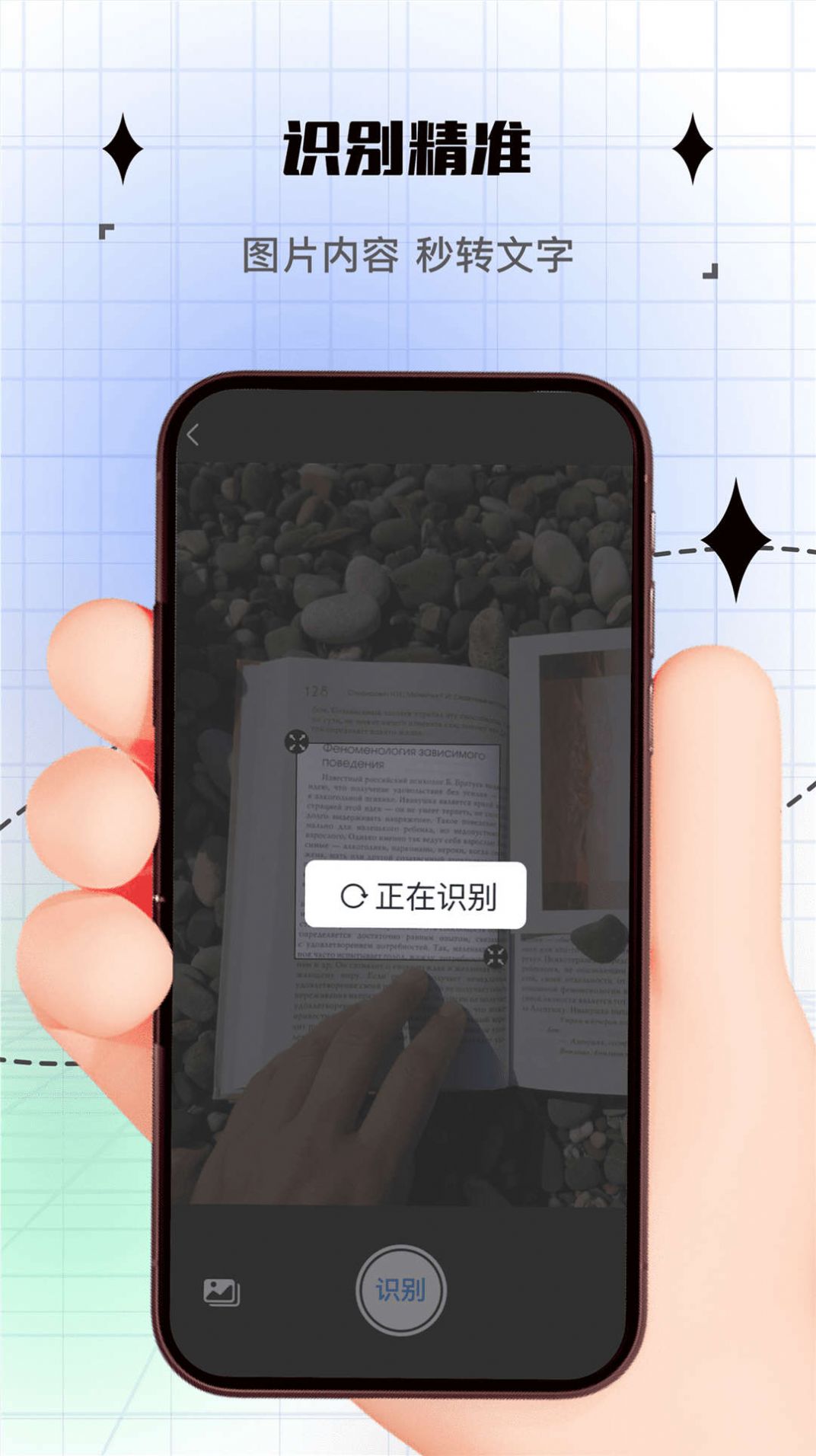 拍照计数器软件免费版下载 v1.0.0