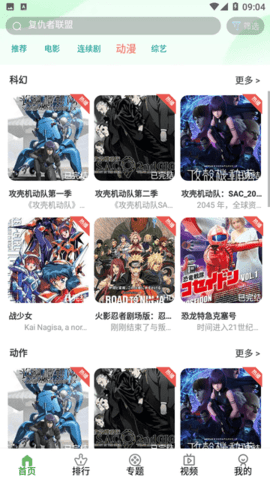 无月影视app官方下载 v0.0.1