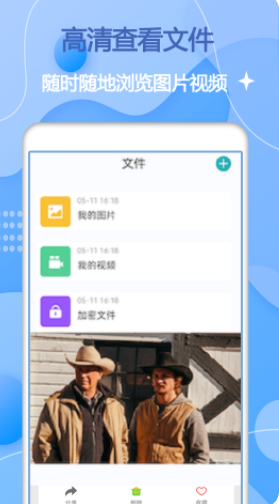 全能本地播放器app软件下载 v1.2