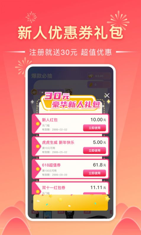 开盒宝app软件手机版 v1.0