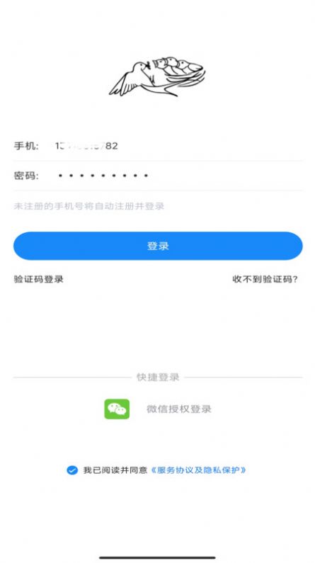 医象订单管理app手机版下载 v1.0