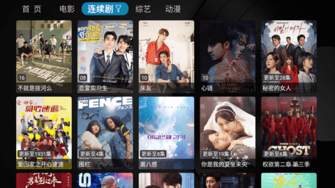 TVBoxQPy影视app最新版下载 v2022.11.06