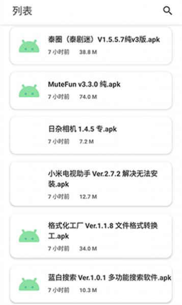 软件猩球免费版应用下载 v1.0