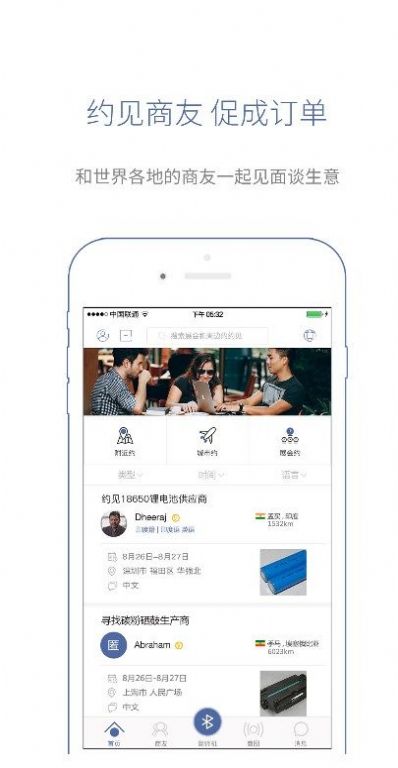 咨寻翻译官app最新版下载 v2.2.80