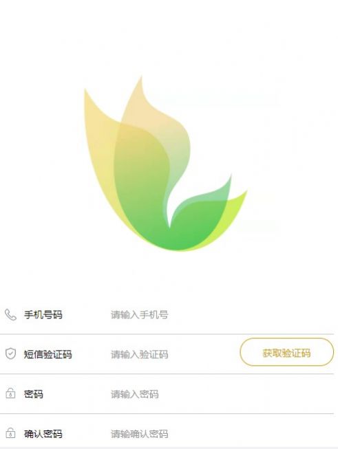 联帮农业数字电商app官方下载图片1