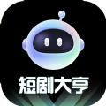 短剧大亨app软件免费下载 v1.0.1