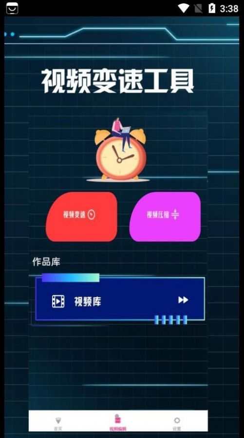 爱看影视播放器app官方版 v1.0