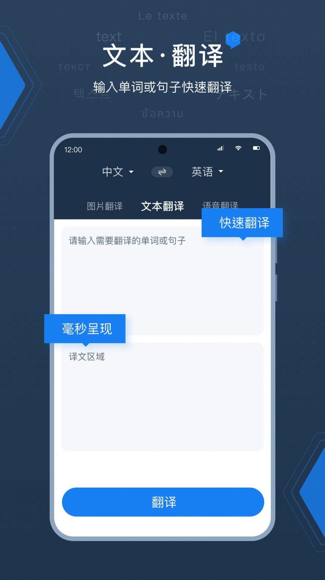 deepL拍照翻译app下载官方安卓版 v1.0