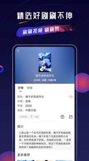 乔治影院app下载最新版官方正版 v3.5.0