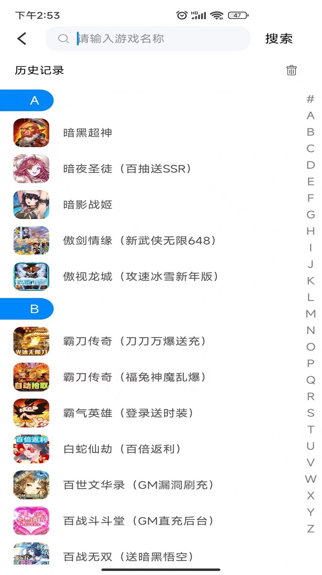 光环联盟游戏账号平台app免费最新版下载 v3.8.9.1