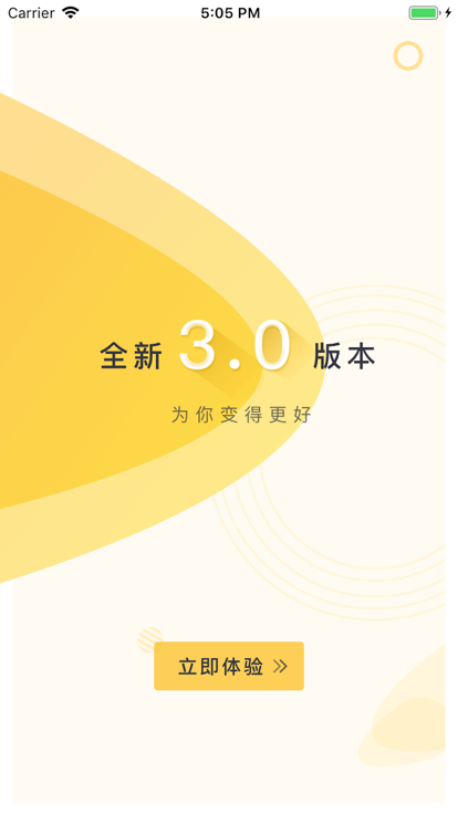 乐校通安卓版正版下载 v3.6.8