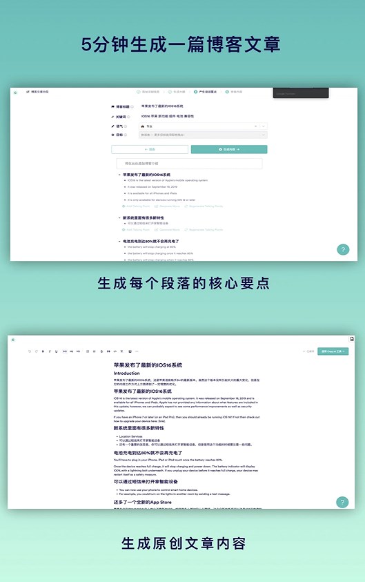 copy ai软件下载免费app v1.0.0