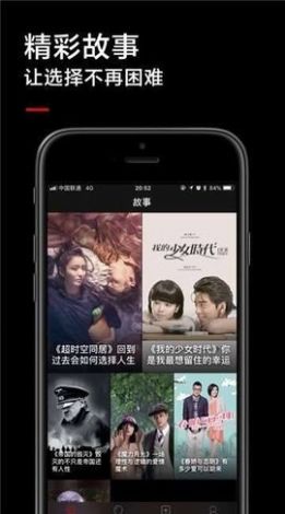 黑狐影视app苹果版免费最新下载 v1.7.0