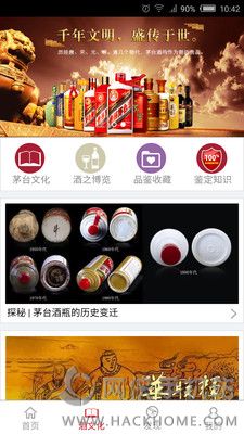 茅台云商官网下载app v2.0.7