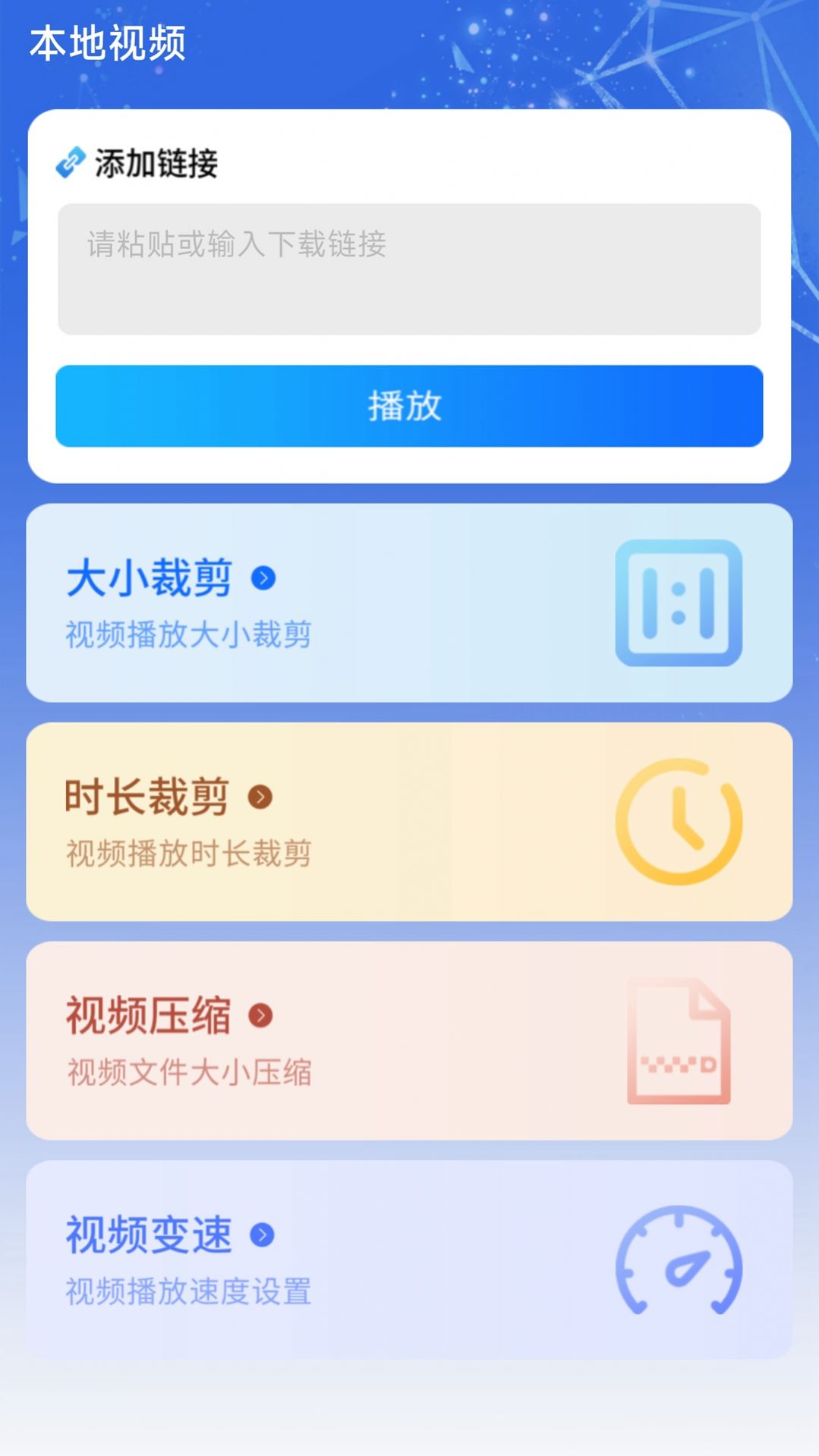 万能1K播放器app最新版 v1.0.6