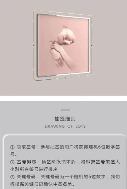 Art Meta元艺术数字藏品交易平台官方app v1.0