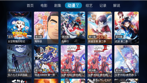 酷影TV安卓版app下载 v2.1.230101