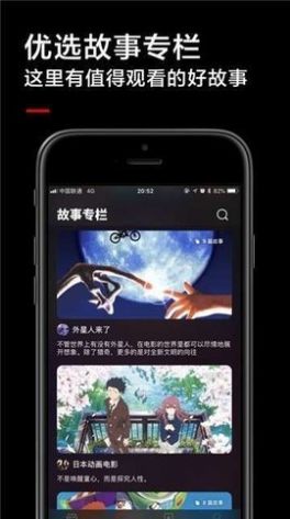 黑狐影视app苹果版免费最新下载 v1.7.0