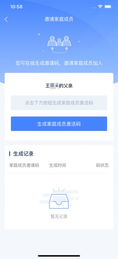 下载学有优教免费版课程软件app手机版 v1.8.2