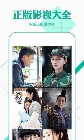 做TV影视app免费下载 v1.2.7