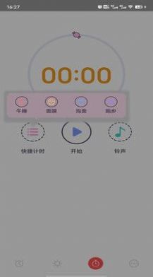 糖果闹钟app手机版下载 v1.0.0