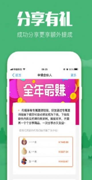 FIV宜购app购物最新版 v2.2.16