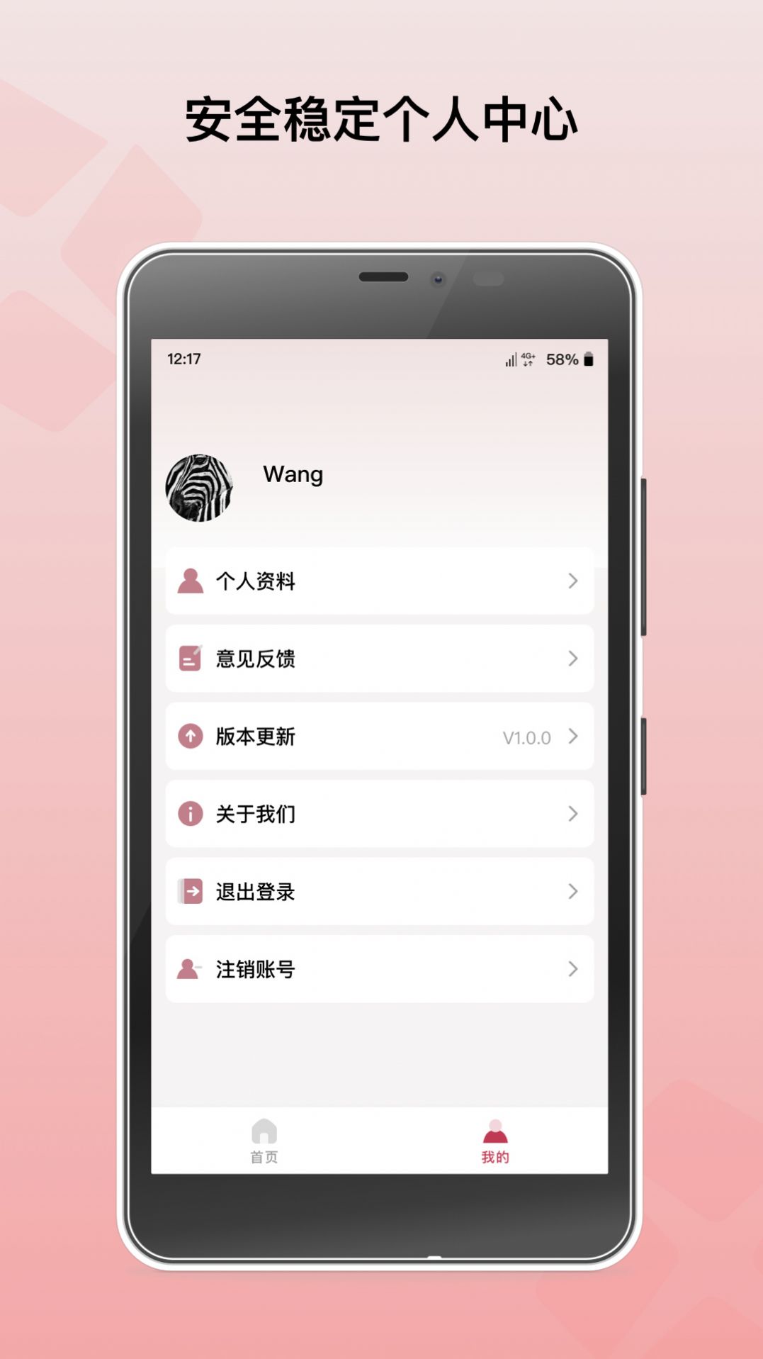 东证期货从业资格考试专业版app下载 v1.0