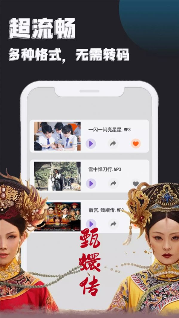 万能追剧播放器app软件下载 v3.0