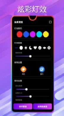 万能小组件桌面秀app官方下载 v1.2