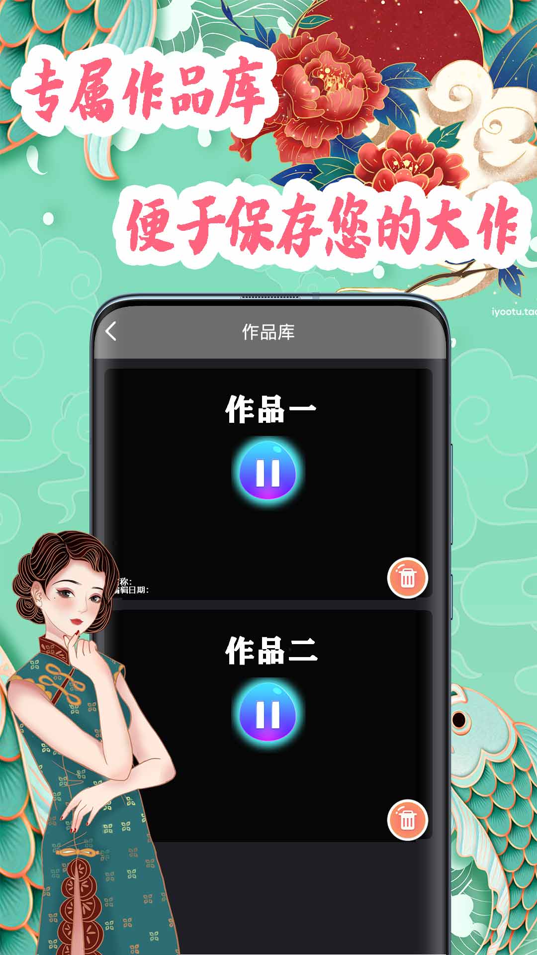 video剪辑app软件手机版 v8.0