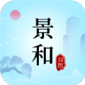 景和日历软件手机版下载 v1.0.0