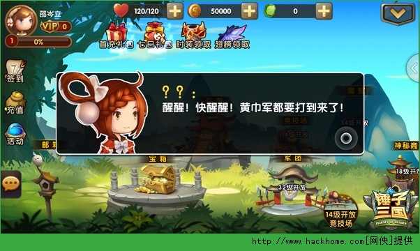 全民神将锤子三国官方iOS苹果版 v1.21.71774