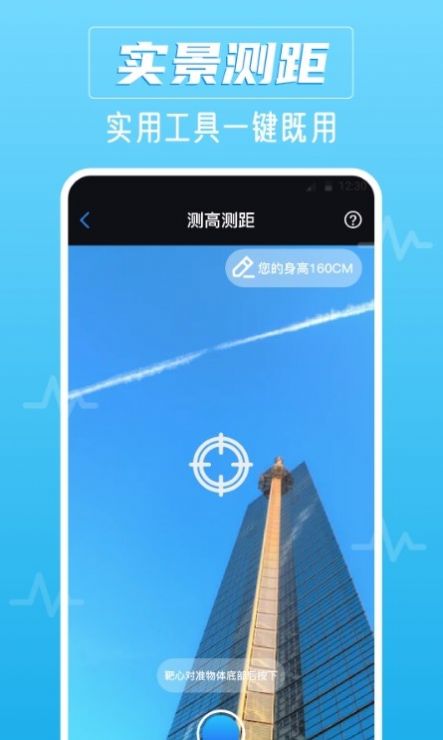 噪音AI分贝仪app手机版下载 v2.0.1