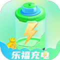 乐福充电手机版免费下载 v1.0.1