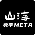 山海数字meta藏品官方app下载 v1.0.21