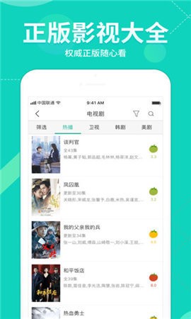 58bby影院app免费下载 v1.2.7