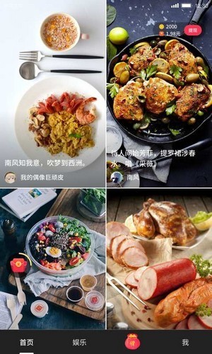 雅视app苹果版下载 v4.0