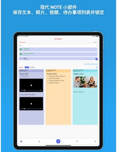 笔记和待办事项列表app安卓版下载 v1.0