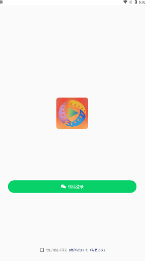 视频刷刷乐app红包版 1.0.2