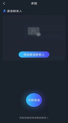 速见交友app手机版下载 v1.0.0