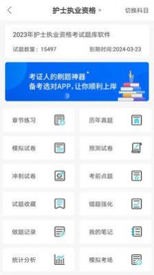 羿过教育app官方版 v1.0