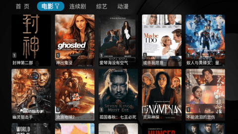 TVBoxQPy影视app最新版下载 v2022.11.06