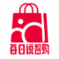 每日说智购app手机版下载 v1.0