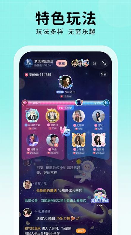 他ta星球交友app官方下载 v1.0.0