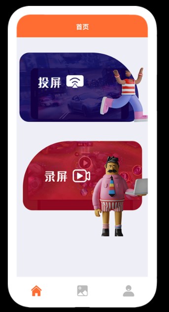 全民观影大全app官方下载 v1.6