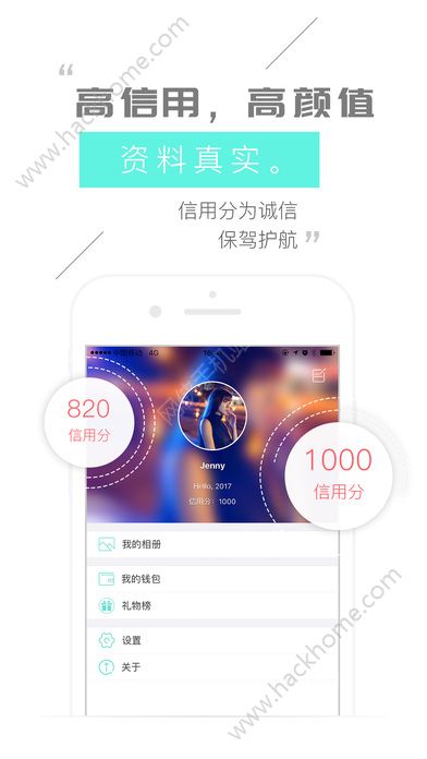 觅觅交友官网手机版下载app v1.2.7