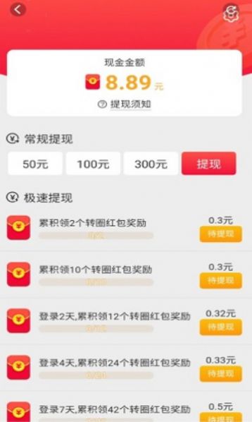 图乐短视频app手机版下载 v1.0.4