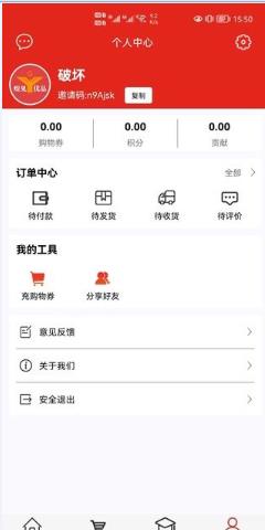 煜见优品app官方下载 v1.0.3.0999