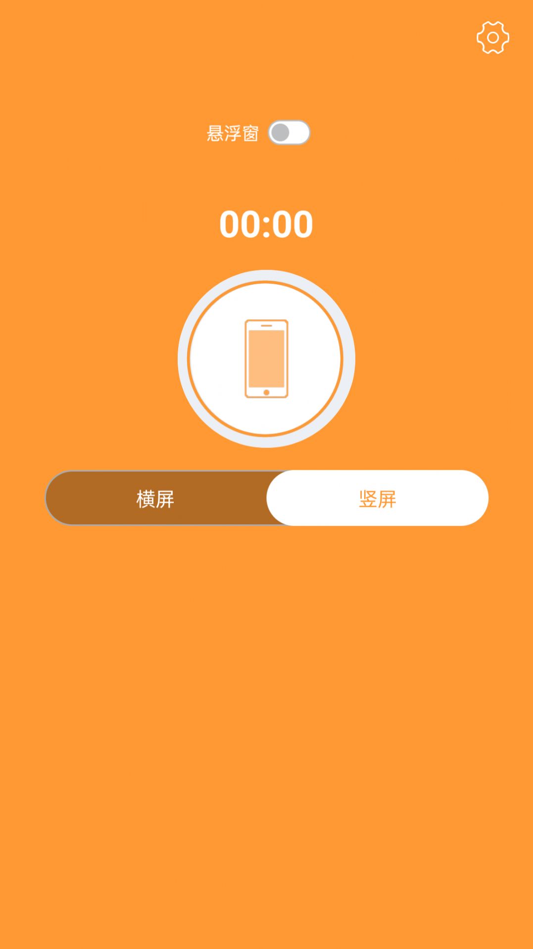 视频录制精灵app手机版下载 v1.0.0