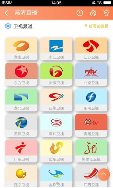 聚合影视最新版2.0免费追剧app下载 v1.2.1